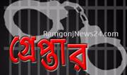 রামগঞ্জে মাদক সম্রাট ও ডাকাত বাদশা জসীম গ্রেফতার